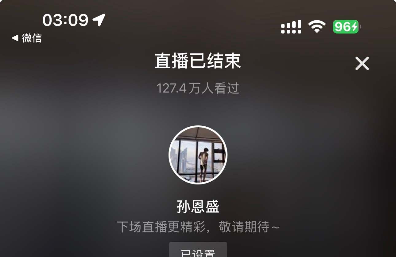 晚安可爱的苹果头宝宝