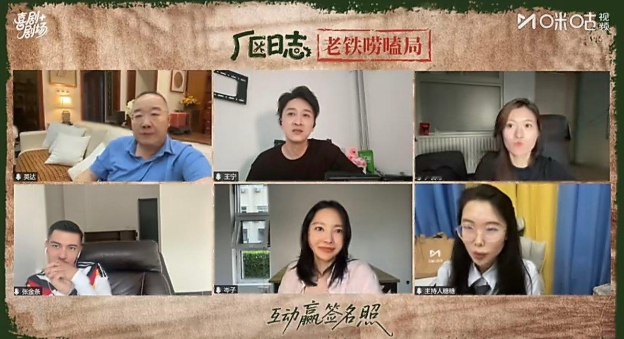 英达说喜欢看黄健翔解说 抛开喜剧身份，英达妥妥资深球迷，偏爱黄健翔充满激情的赛场