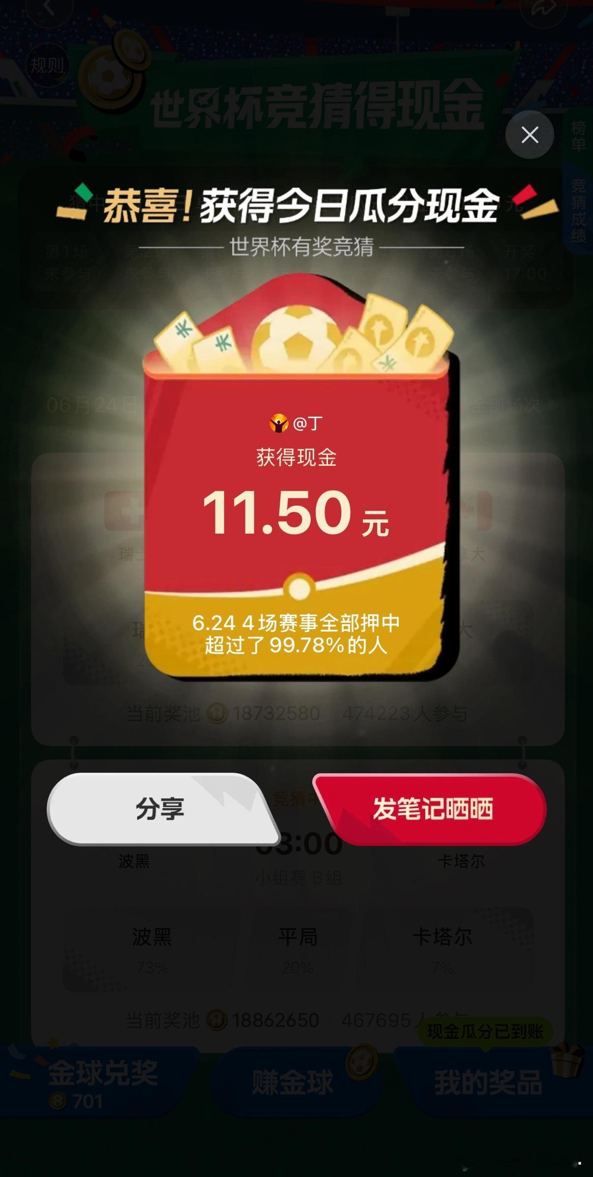 我再也不说小红书坏话了 