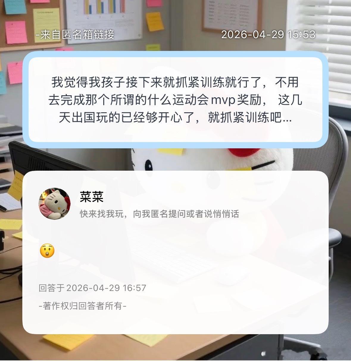 哦莫 