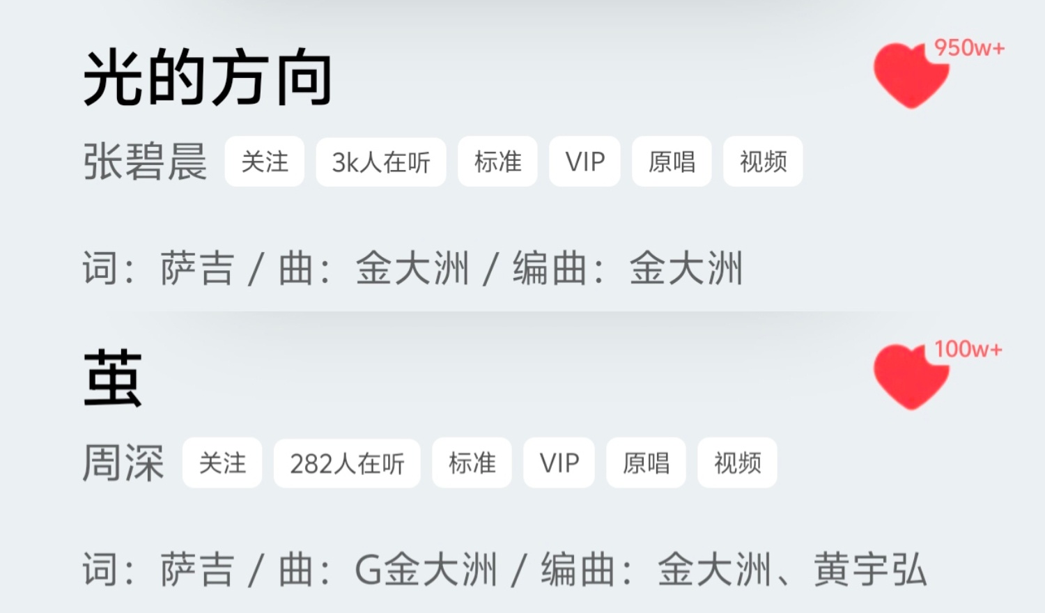近几年古装ost破百万收藏 →_→符合体感吗（从20年开始）破百万数量最多的剧是