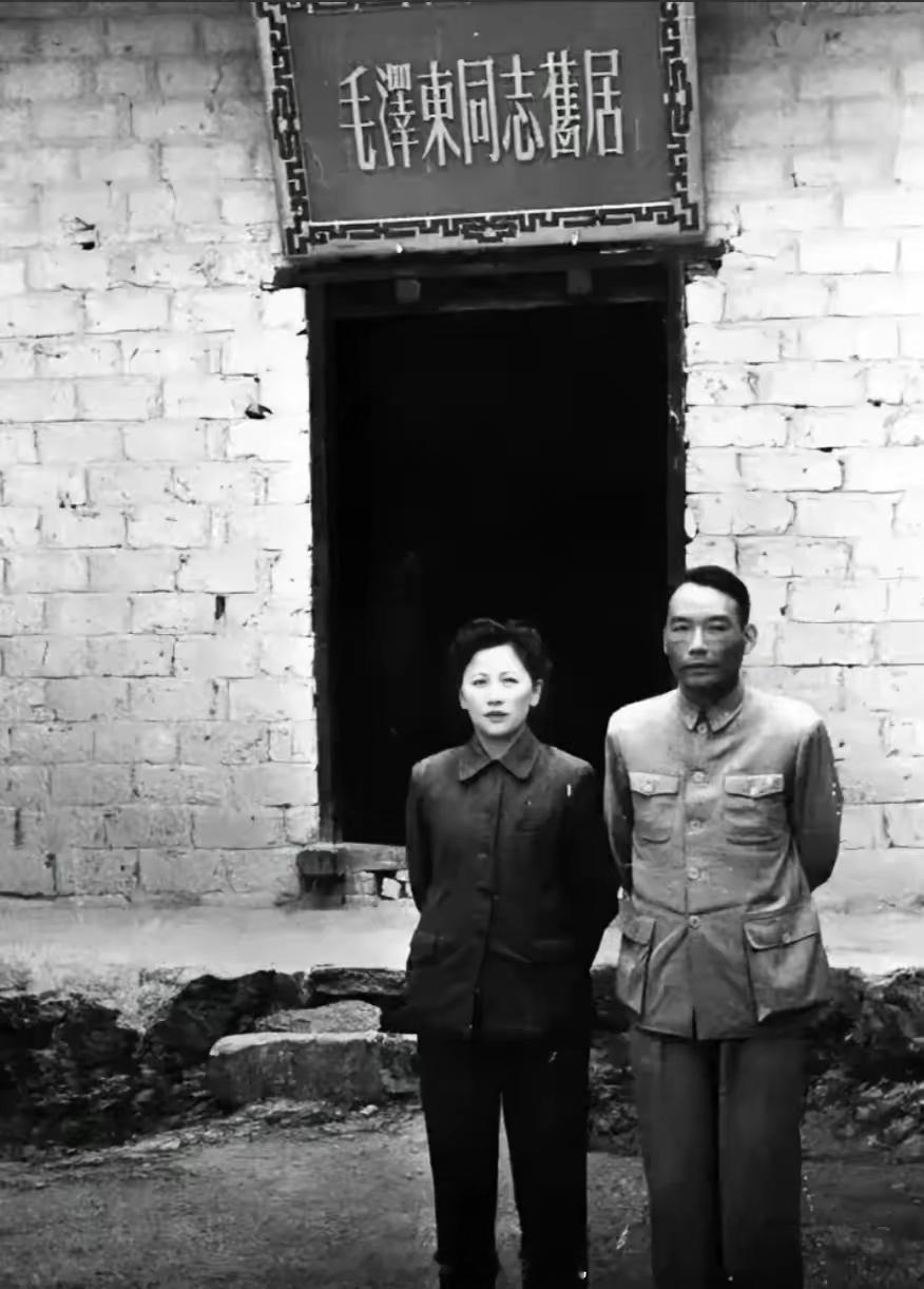 两人在毛主席故居门前合影，从站姿和面部表情就知道不是一般人。他们的站姿流露出从容