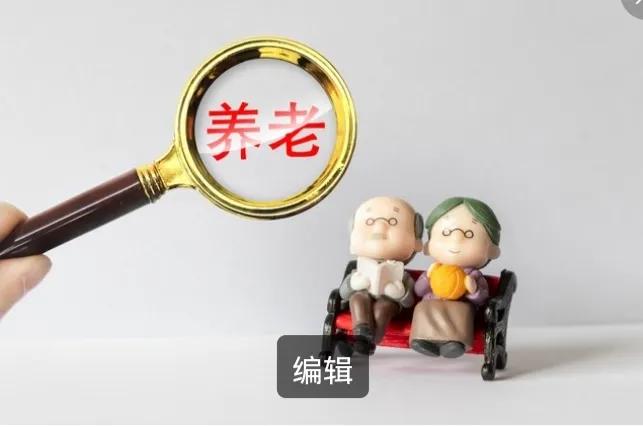 中午吃饭的时候，我打开手机，想看看退休金到账了没有，有点失望，还没到。
本来应该