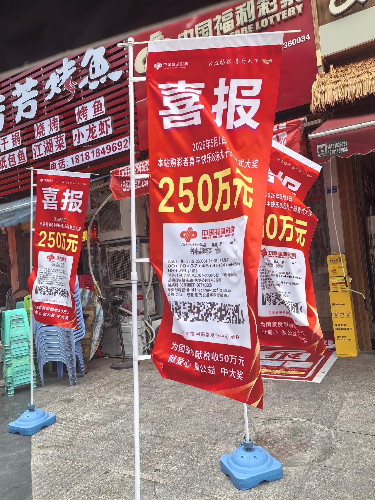 晒图笔记大赛看到这两百多万，有什么想法，我要求低主任只要给我点零头就可以[捂脸]