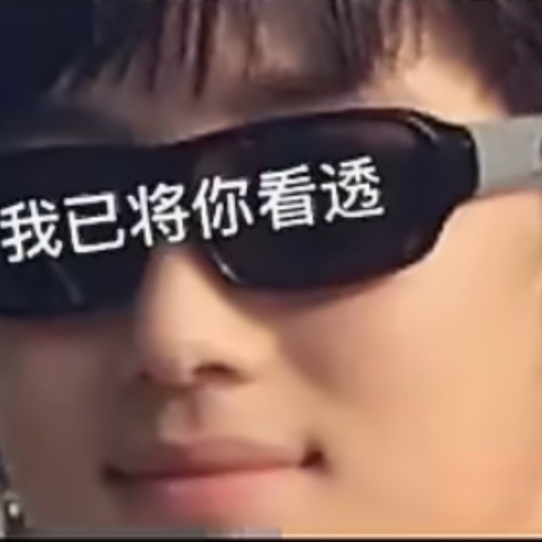 邵兵vlog里的宋亚轩 兵哥的这个网速应该不在我之下还给亚轩配了小时候的表情包，