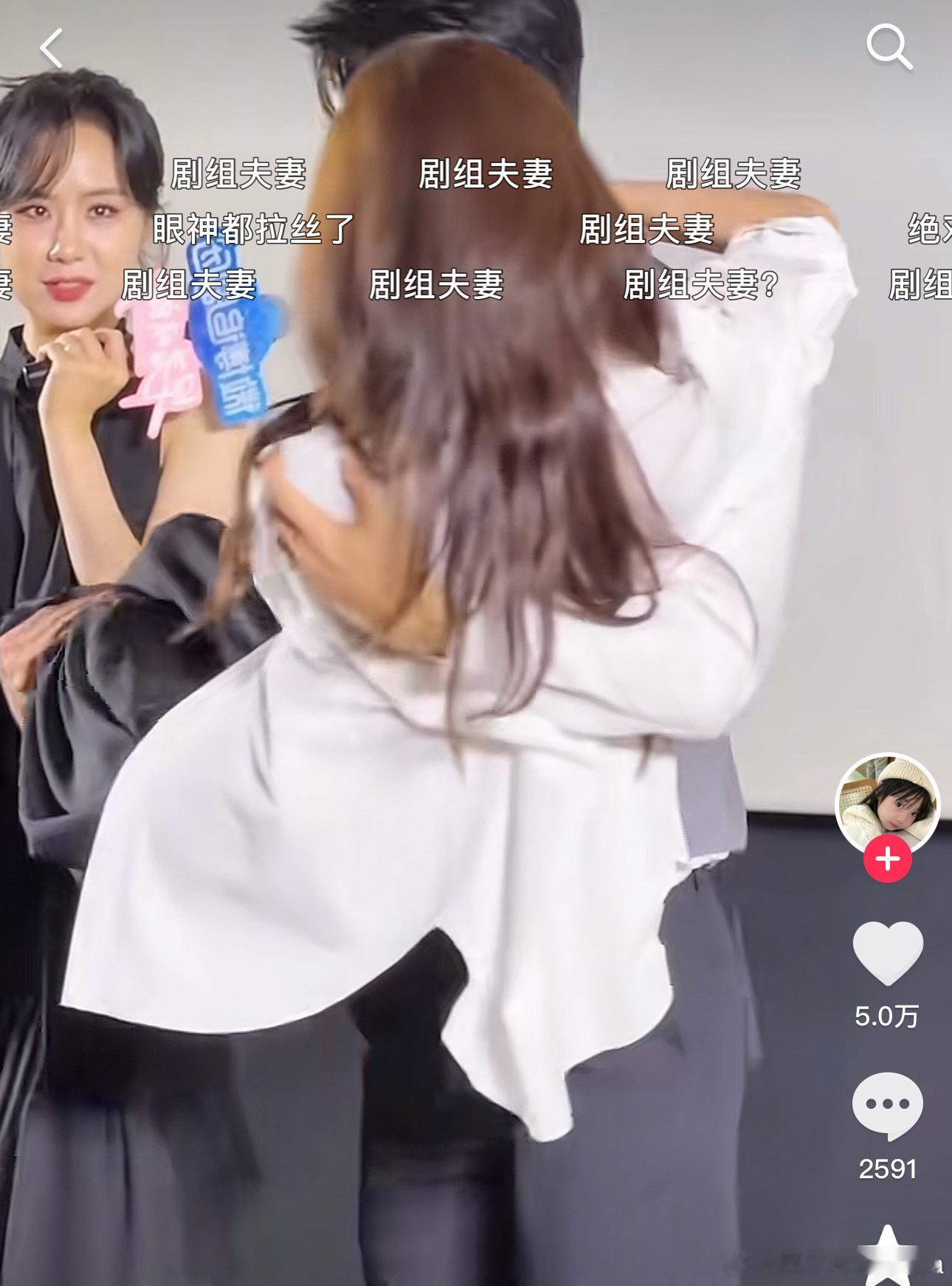 磕CP就磕CP说井柏然和孙千是剧组夫妻的喝点符水吧[跪了] ​​​