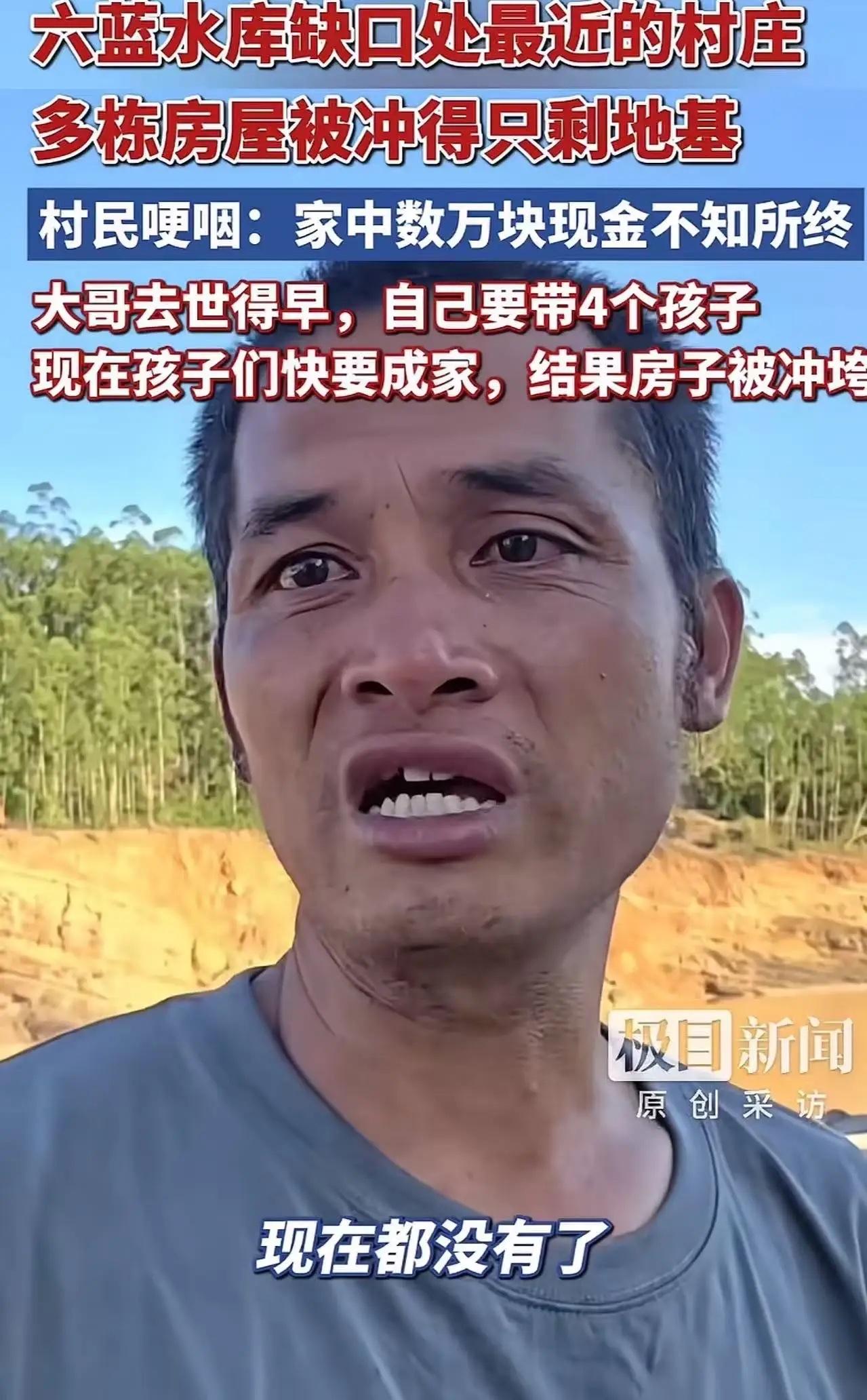 一场洪水冲走的不是砖瓦，是一个男人用命扛了半辈子的“交代”。

当镜头扫过那片光