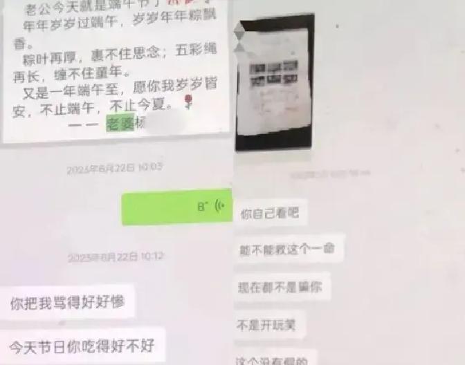 浙江一个70岁环卫工大爷，省吃俭用一辈子攒了快20万，三年时间，全给了一个三十多