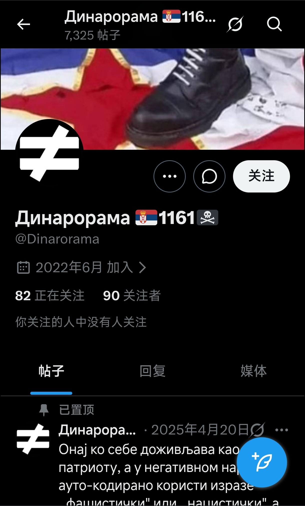 首先呢，我想说的是: 我完全支持塞尔维亚的国家主权及领土完整也完全支持科索沃属于