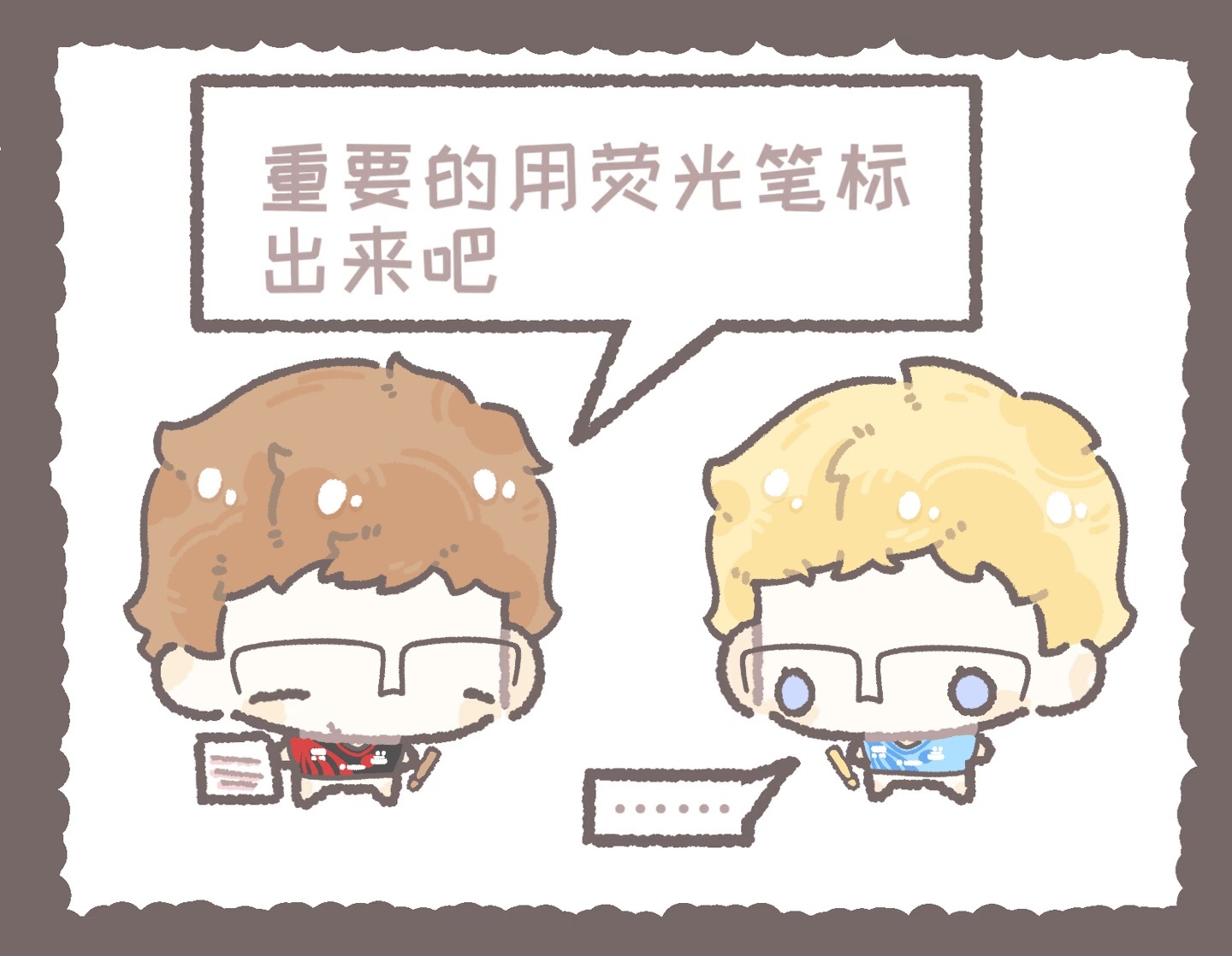 5371【勒骨】重要的用荧光笔标出来吧🥰 