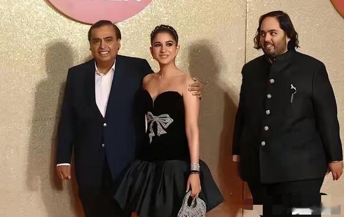 印度有钱人都这么开放的吗？印度首富安巴尼带着儿子和儿媳妇参加活动，让人无语的是安