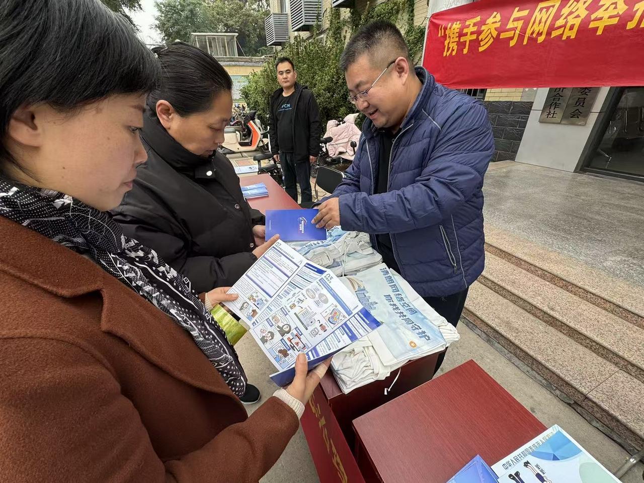 【石家庄市委网信办开展“清朗·燕赵净网2025”网络生态治理专项行动主题宣传进农