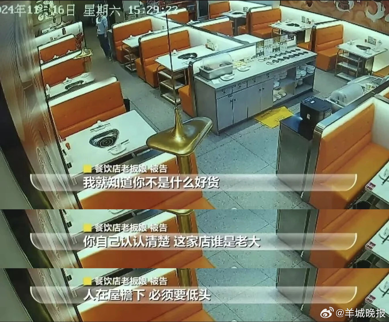 #活儿可以累尊严不能碎#【活儿可以累，尊严不能碎｜街谈巷议】南京一家餐饮店店长小