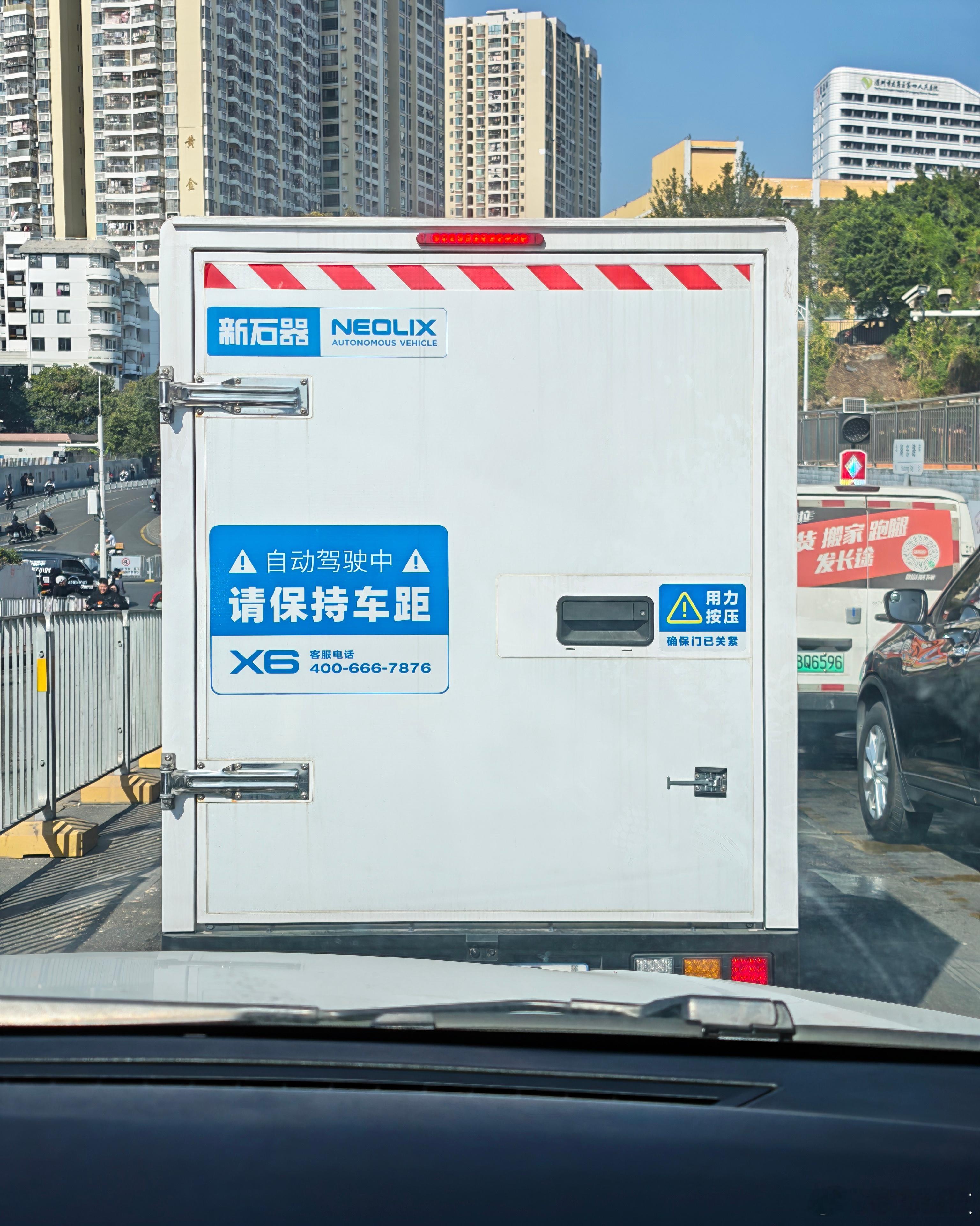 讲真，这种无人快递车进入窄车道简直就是灾难！因为自动驾驶极其保守，所以一到有点点