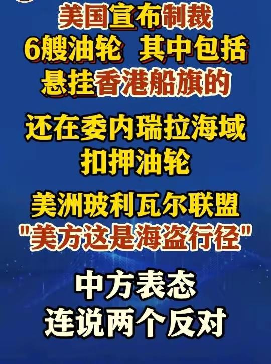 有人说以色列承认索马里兰是个国家是有道理的，因为索马里有海盗，索马里兰没有海盗，