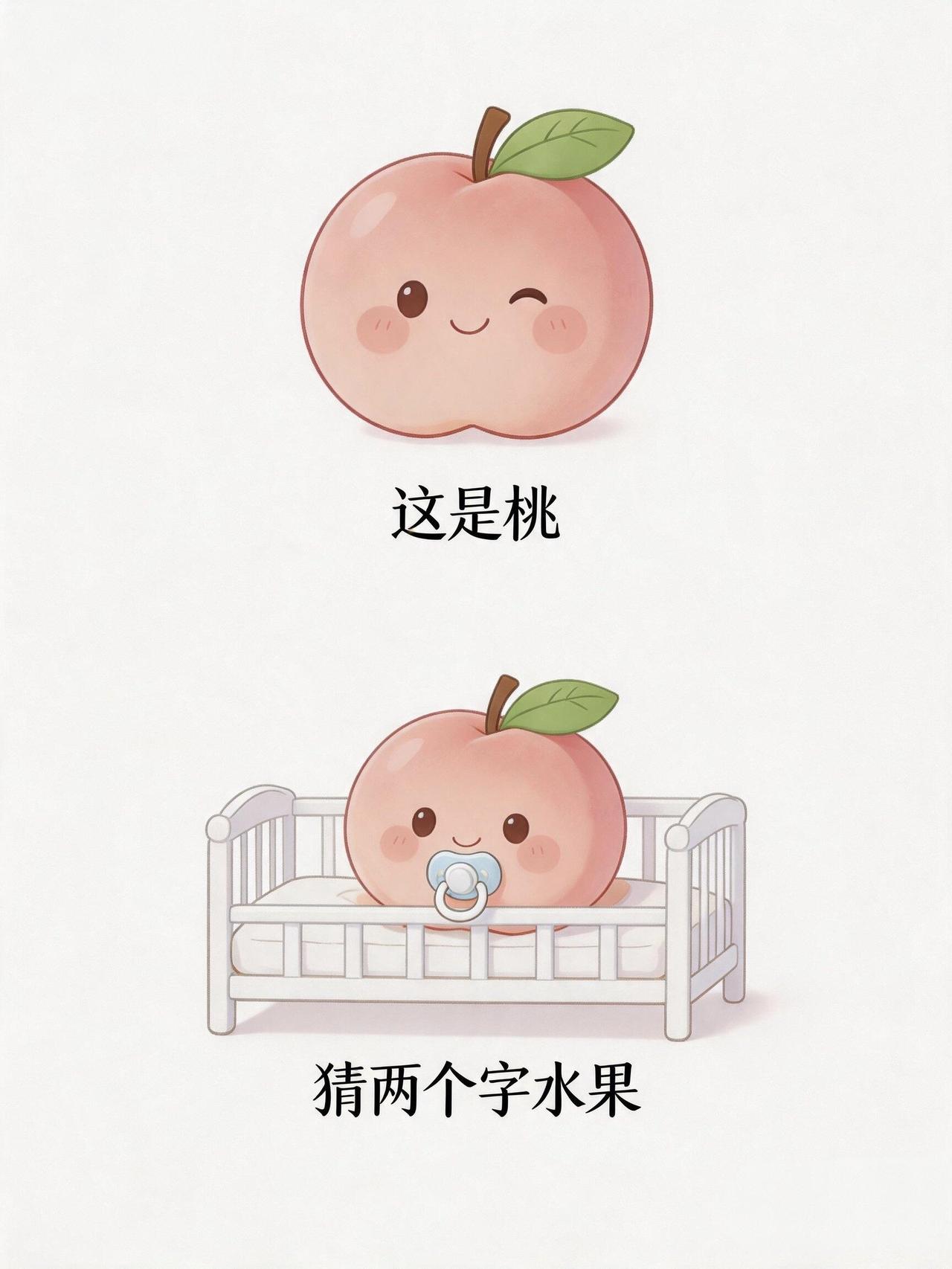 抽象谐音梗（239） 
一起来玩梗 离谱但合理 合理但有病 谐音梗 脑筋急转弯