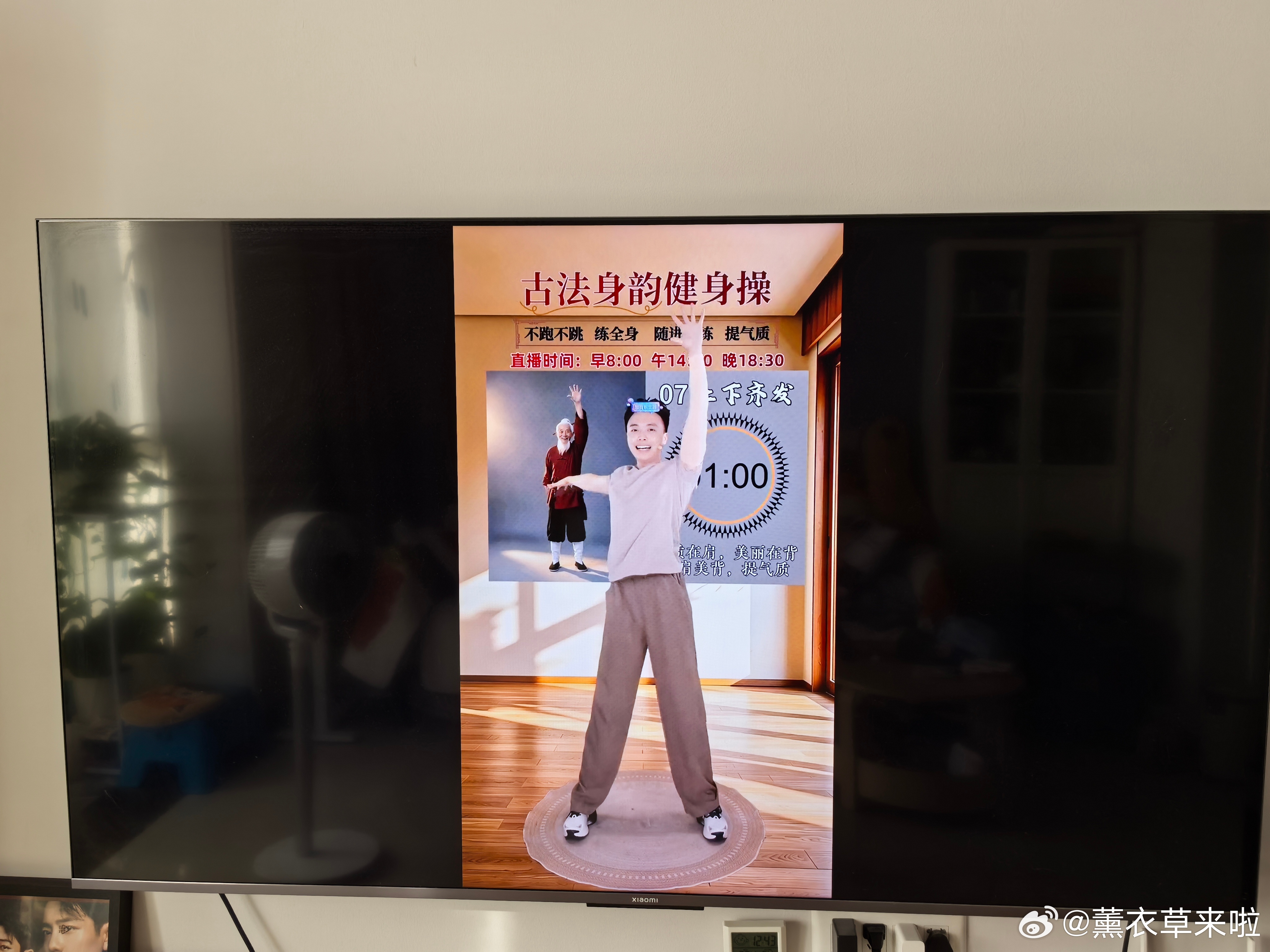 生活手记 三伏天都说是代谢最高的时候，是时候开始减肥啦，先动起来