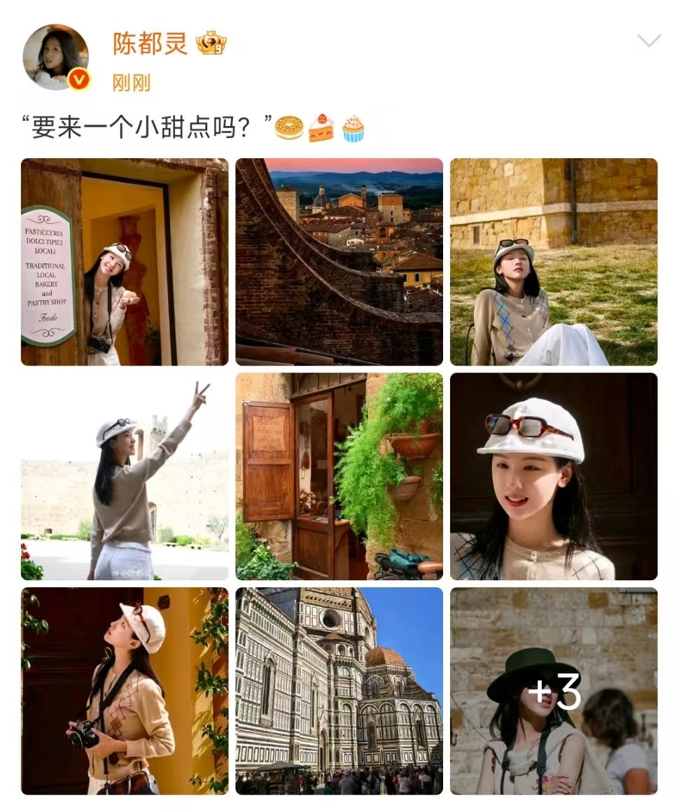 陈都灵意大利plog陈都灵意大利plog掉落，嘟嘟好甜！ ​​​