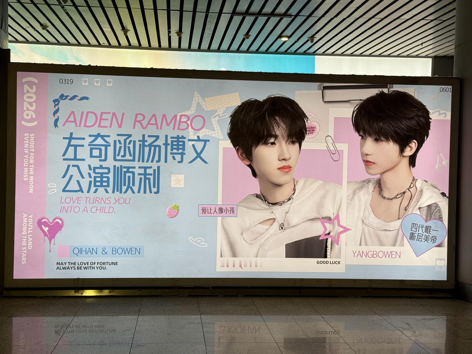 16号出站就能看到 