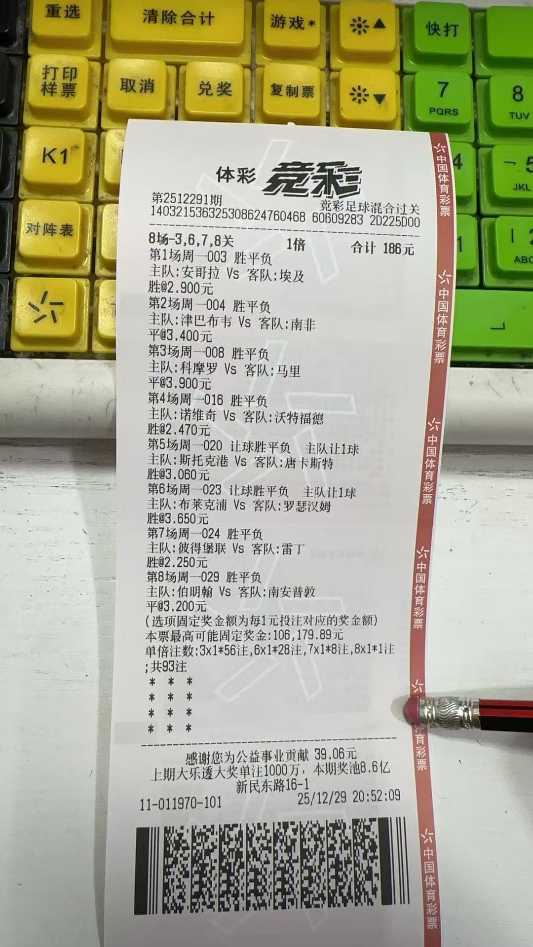 刚好有8场数据、可以入手，小联赛嘛