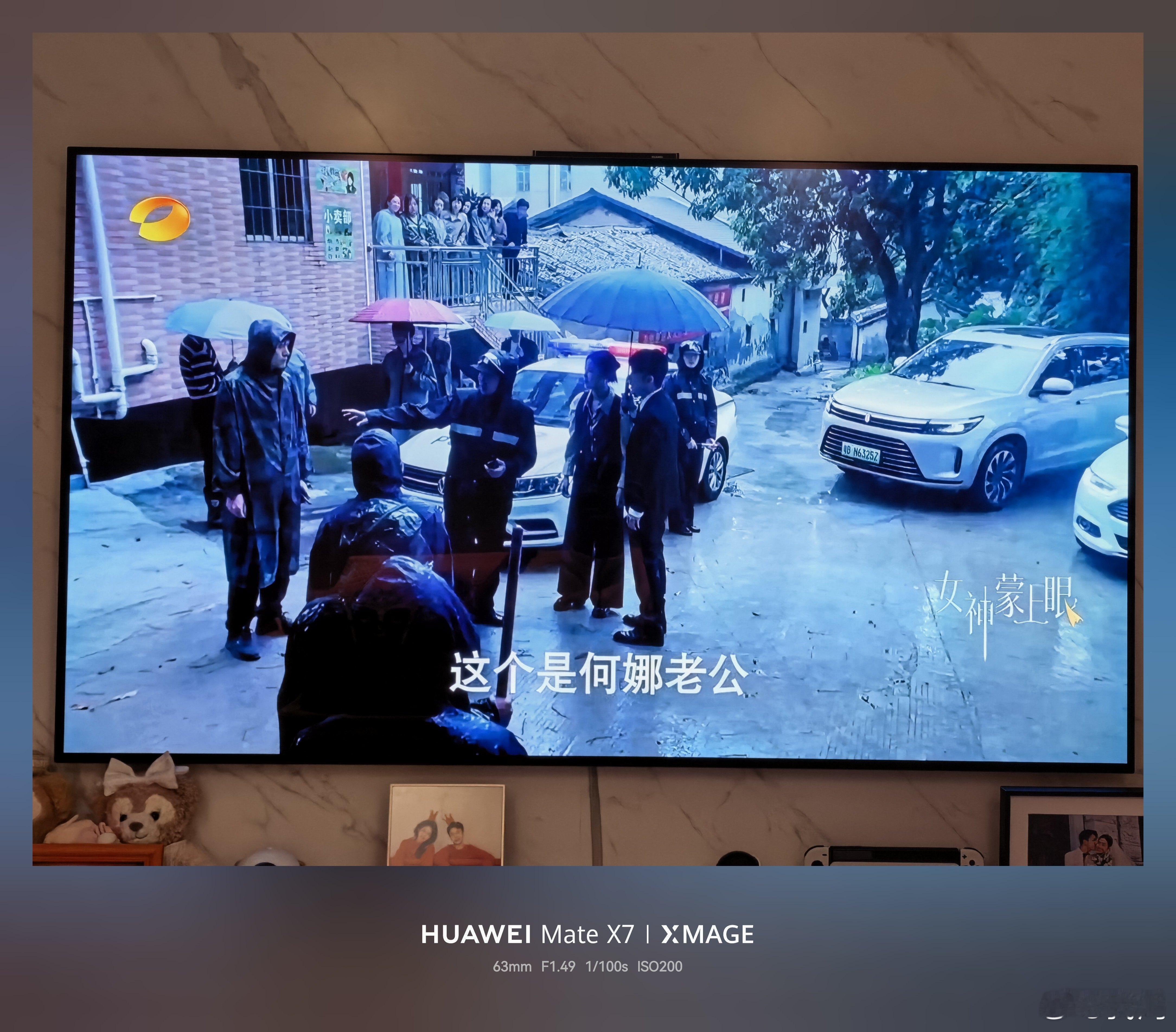 晚上和爱妻在楼下散步，回家后丈母娘说，我刚才看到电视剧里好像开的那个问界。我一看