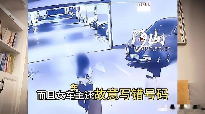 长沙市体育局通报工作人员占车位终于有官方通报了，间接证实那位霸占车位、拒不道歉、