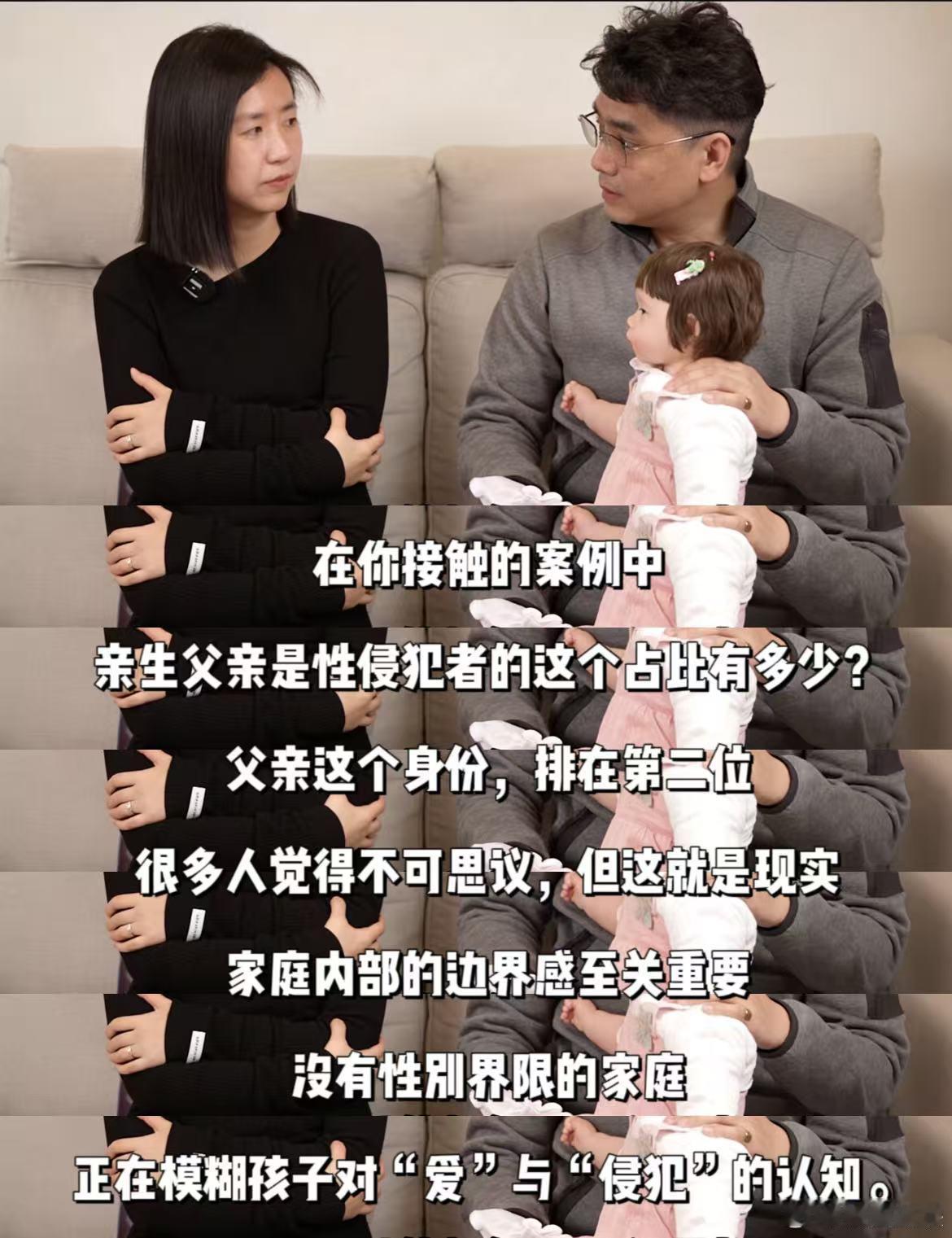 男孩被侵犯4年以为是游戏看完这期访谈，我最想对孩子说的一句话是：你的感觉是最准的