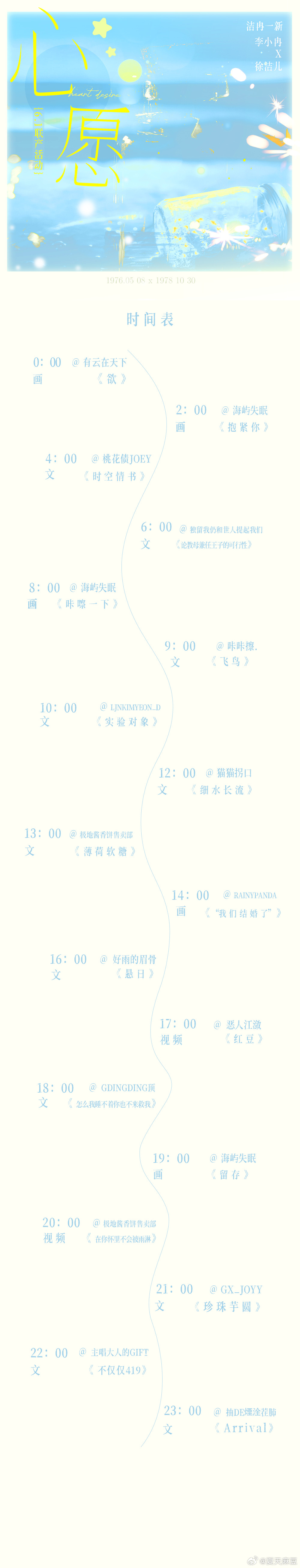 欢迎六一来我们洁冉吃饭！ 