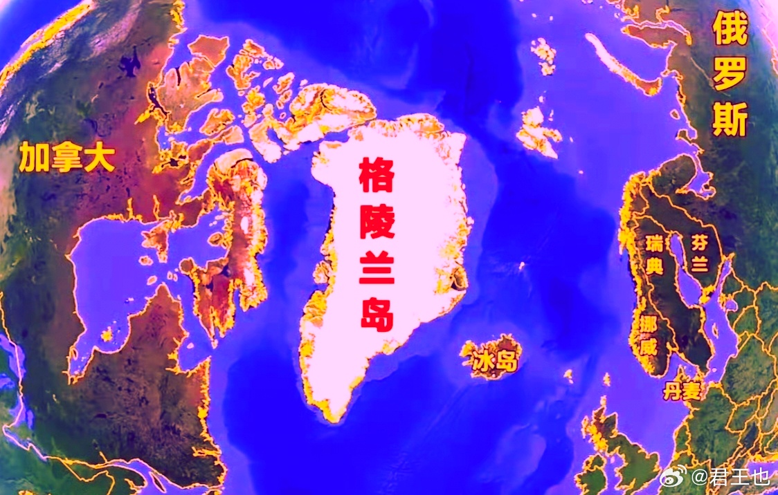 【霸权裸奔：美国的扩张野心与规则破坏】从跨境绑架委内瑞拉总统马杜罗，到扬言将格陵