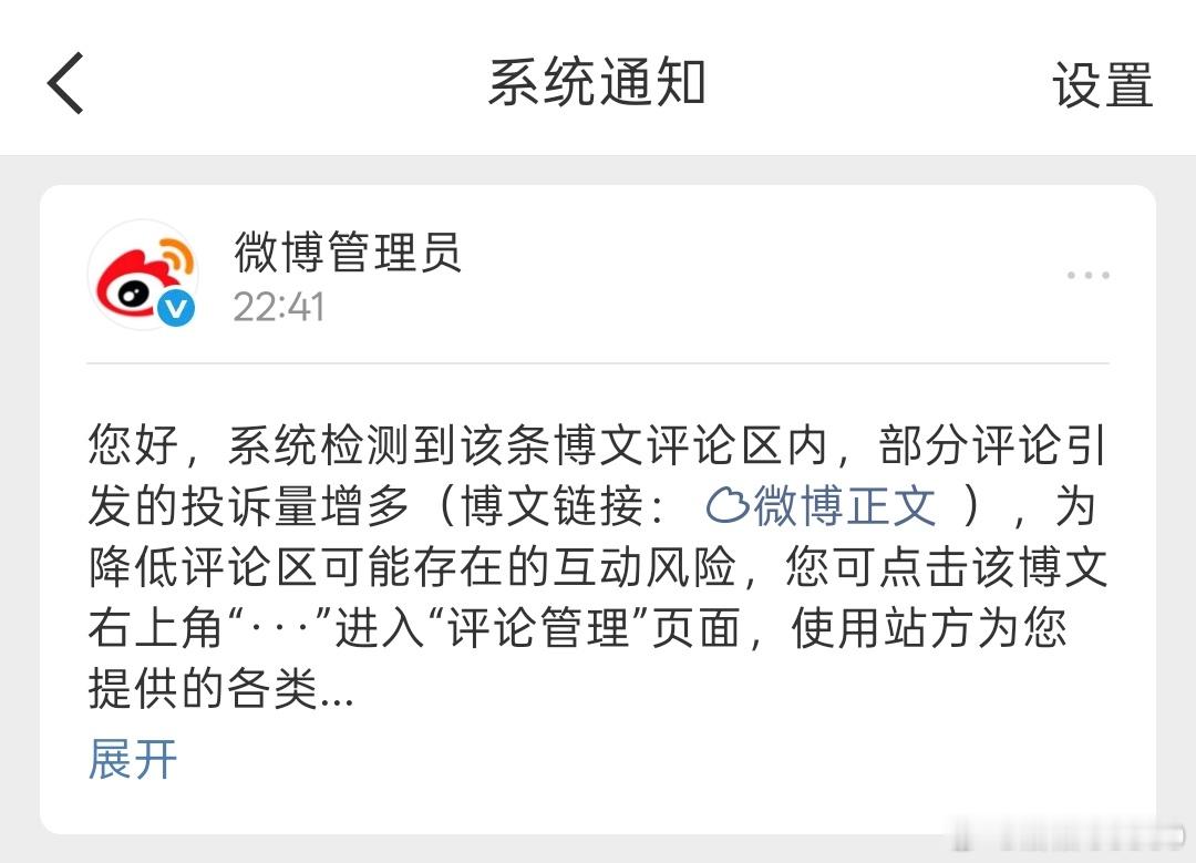 是谁干的无丧荣光刺痛了谁