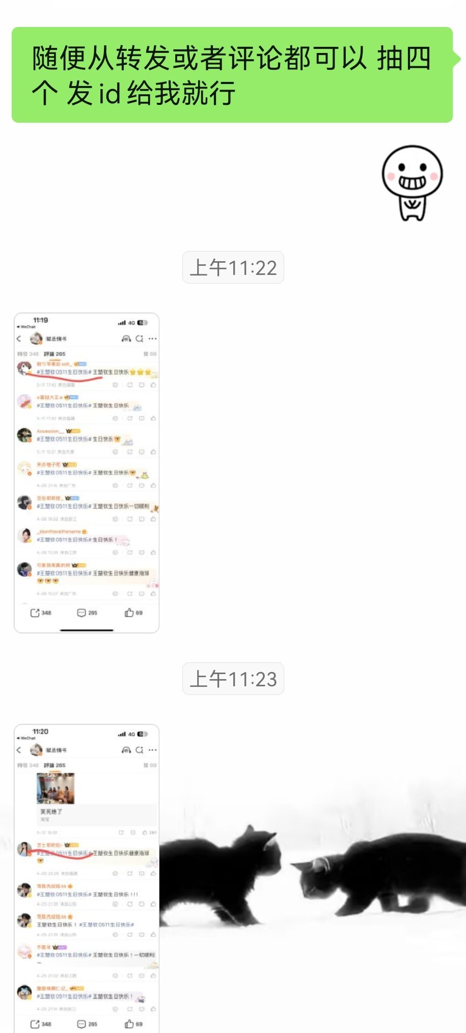 我来开奖了网页链接115🧧5.11🧧5.14🧧物料诡秘们来sx我发自证 今