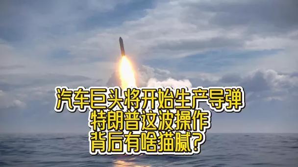 6月26日，据央视新闻直播间报道，昨天，美国总统特朗普宣布，利用《国防生产法》推