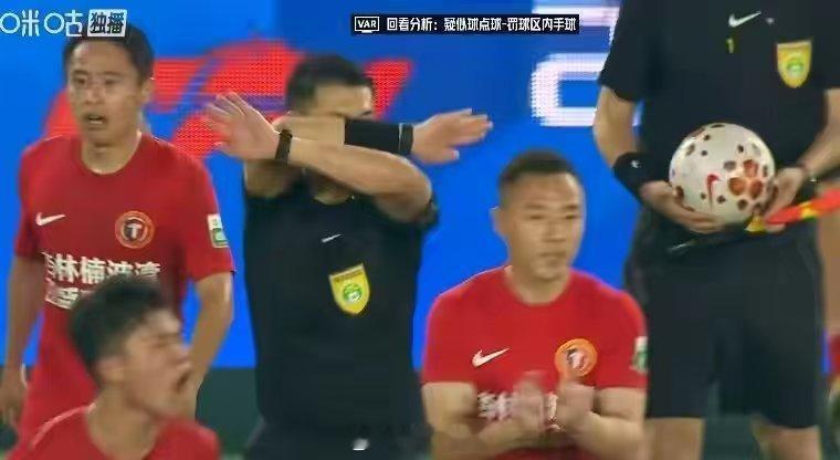 铁人对阵海牛赛后VAR介入认定无点球在铁人2-1战胜海牛的中超比赛中，主裁判吹响