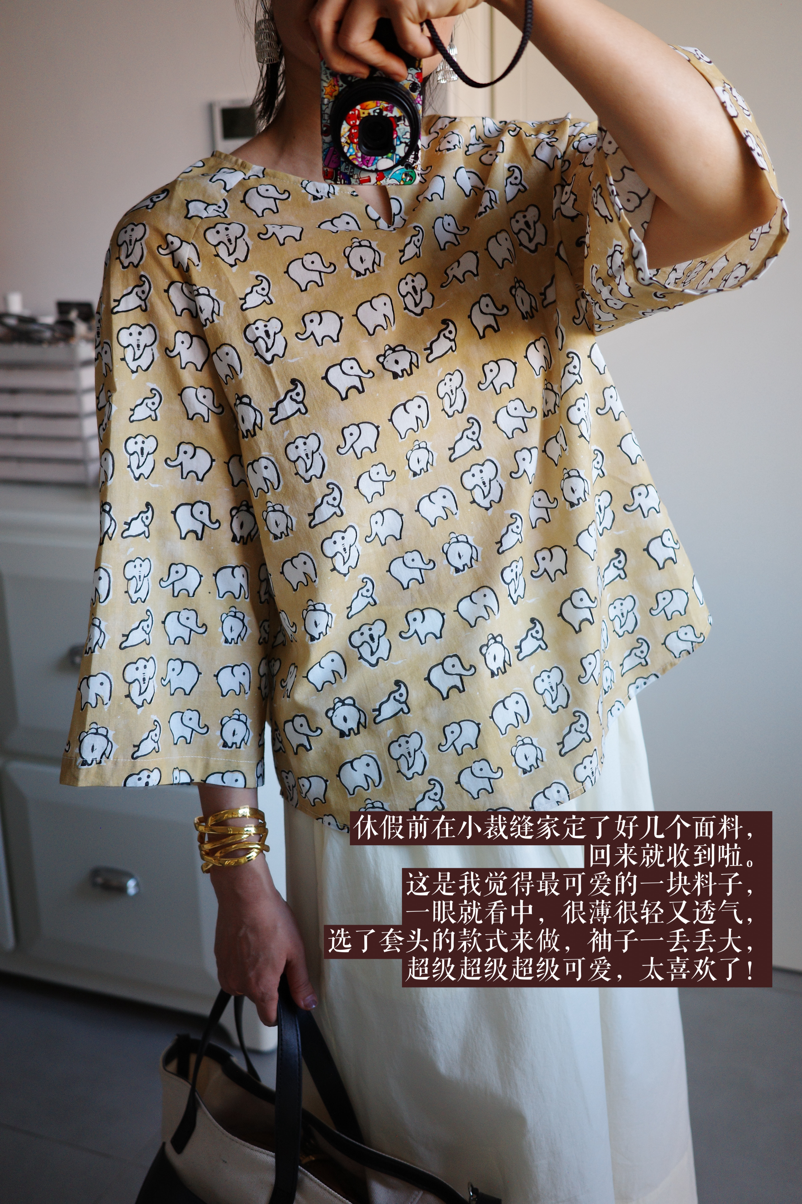 * 主妇日记一大早的  成何体统 