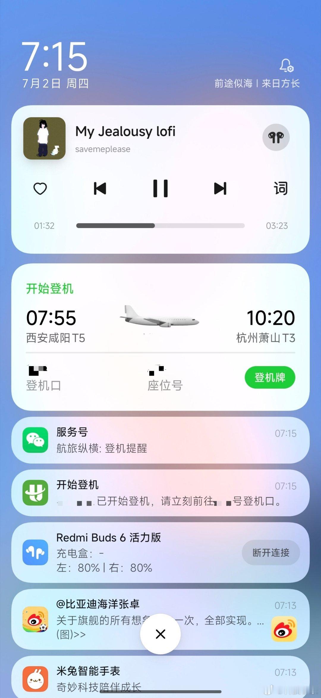 早班机～ 基本上西安出发，都是卡点到的，到登机口就开始登机了…… 