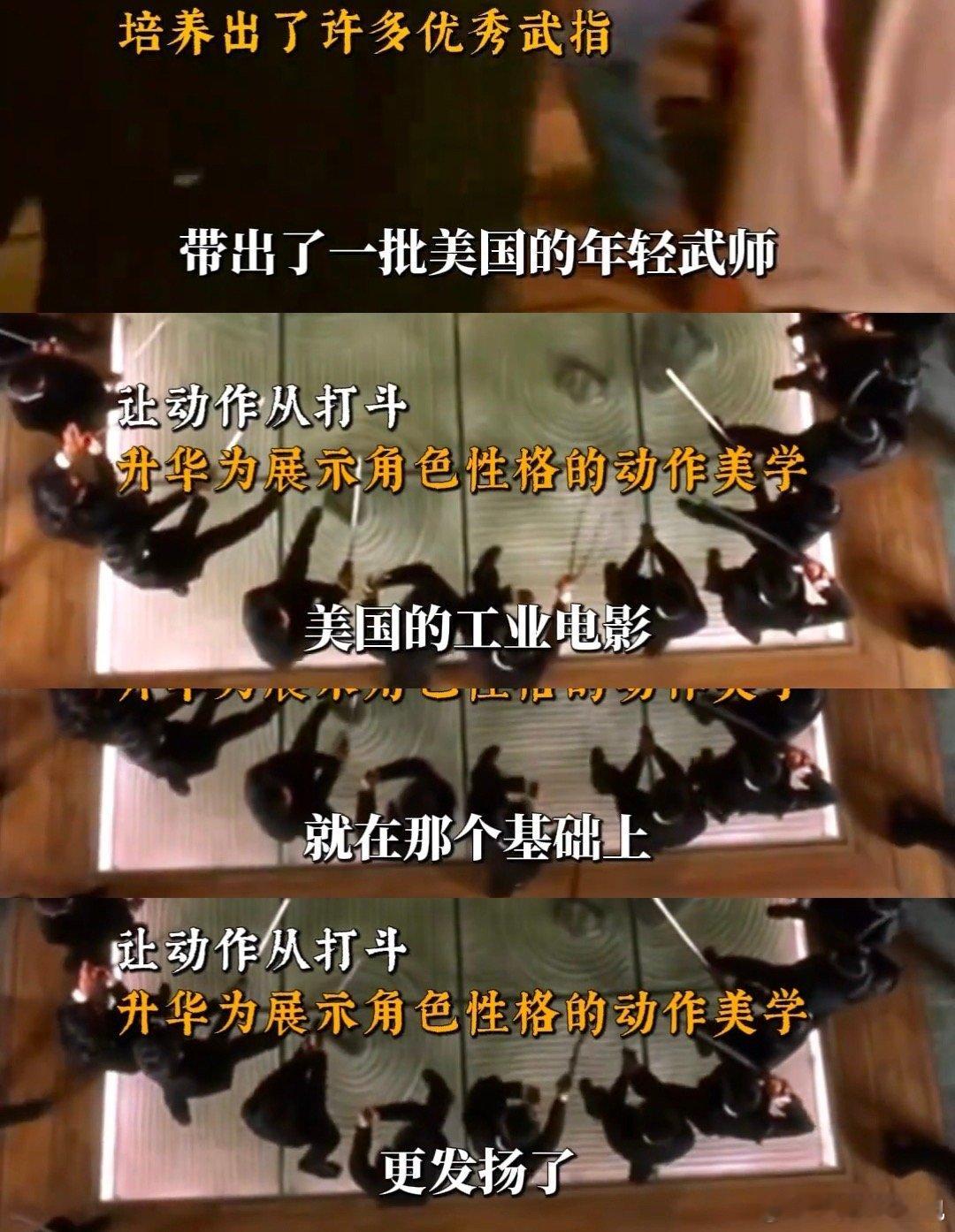 天下第一武指的含金量有多高 一招一式皆传奇！袁和平的动作宇宙无边无界，新作《镖人