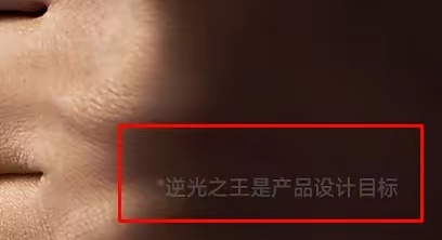 以后各厂宣传海报的小字部分估计都会很谨慎了！现在网友已经触发逆鳞，只要看到海报，