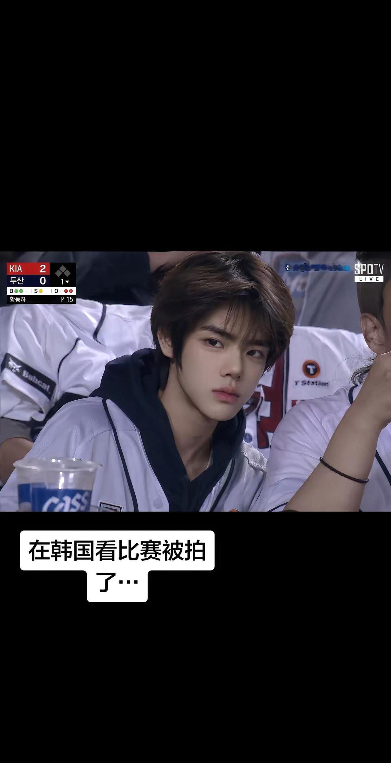 在韩国看比赛被导播拍了。10 fyp inmyfeelings