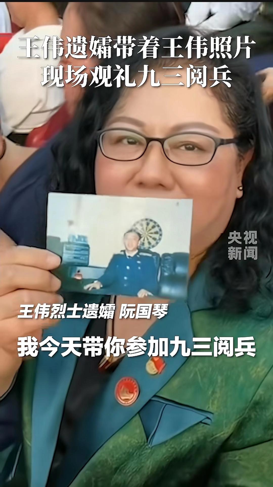 向英雄致敬 缅怀英雄 热爱祖国