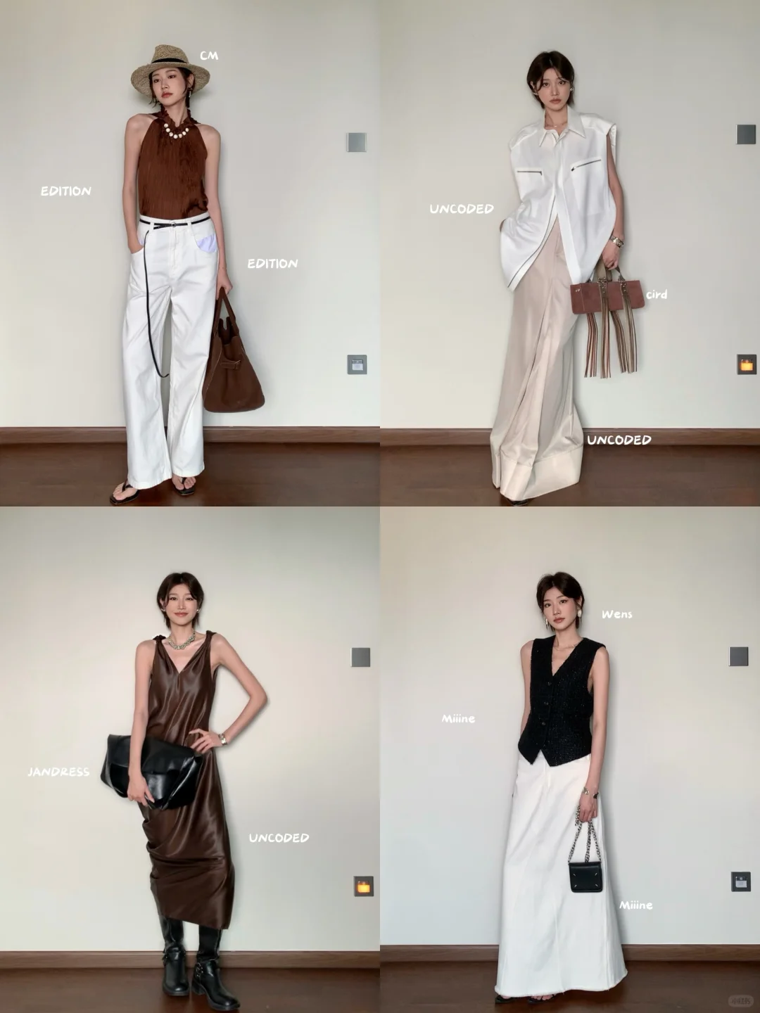 分享近期喜欢的几套穿搭look