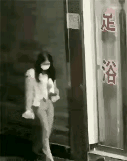姑娘你这是上班迟到还是外出归来？