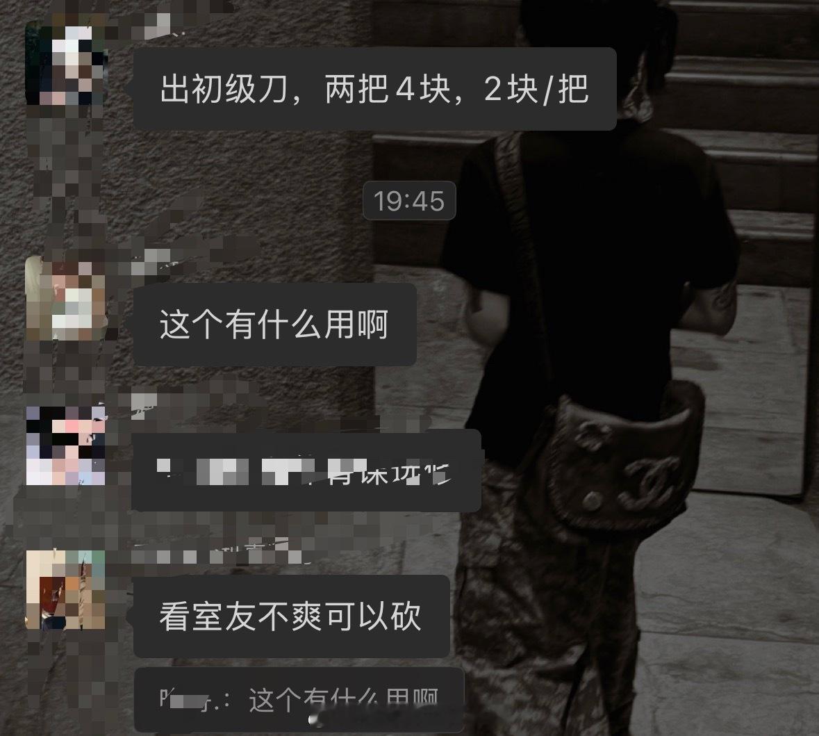 我笑的崩溃 ​​​