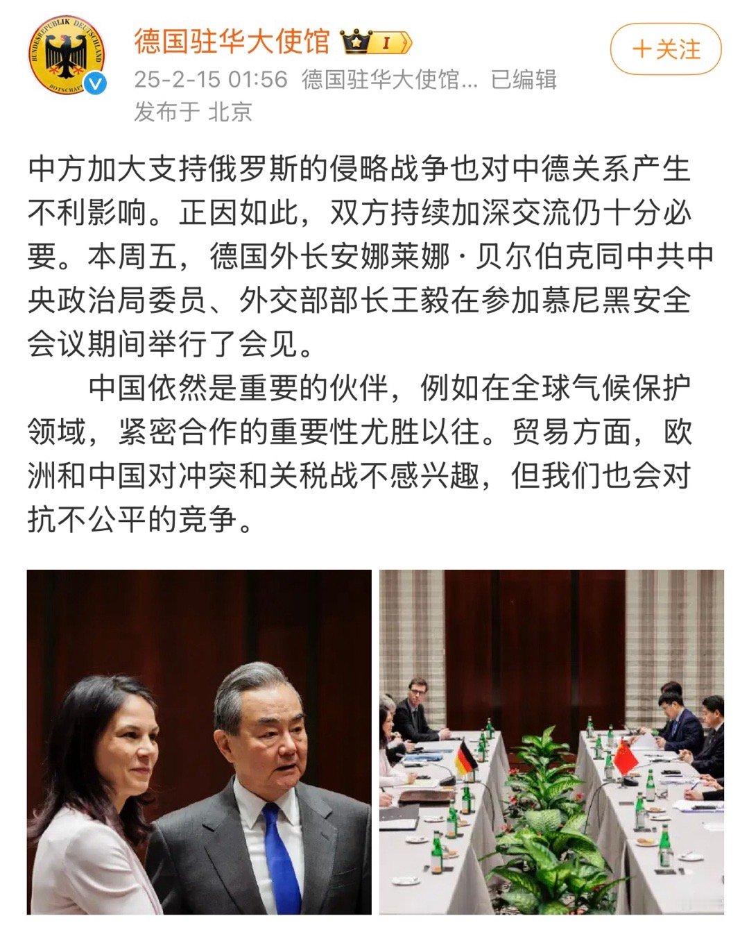 中国从来没有支持俄罗斯的战争行为，我们的立场是劝和促谈，反对西方国家拱火浇油。支