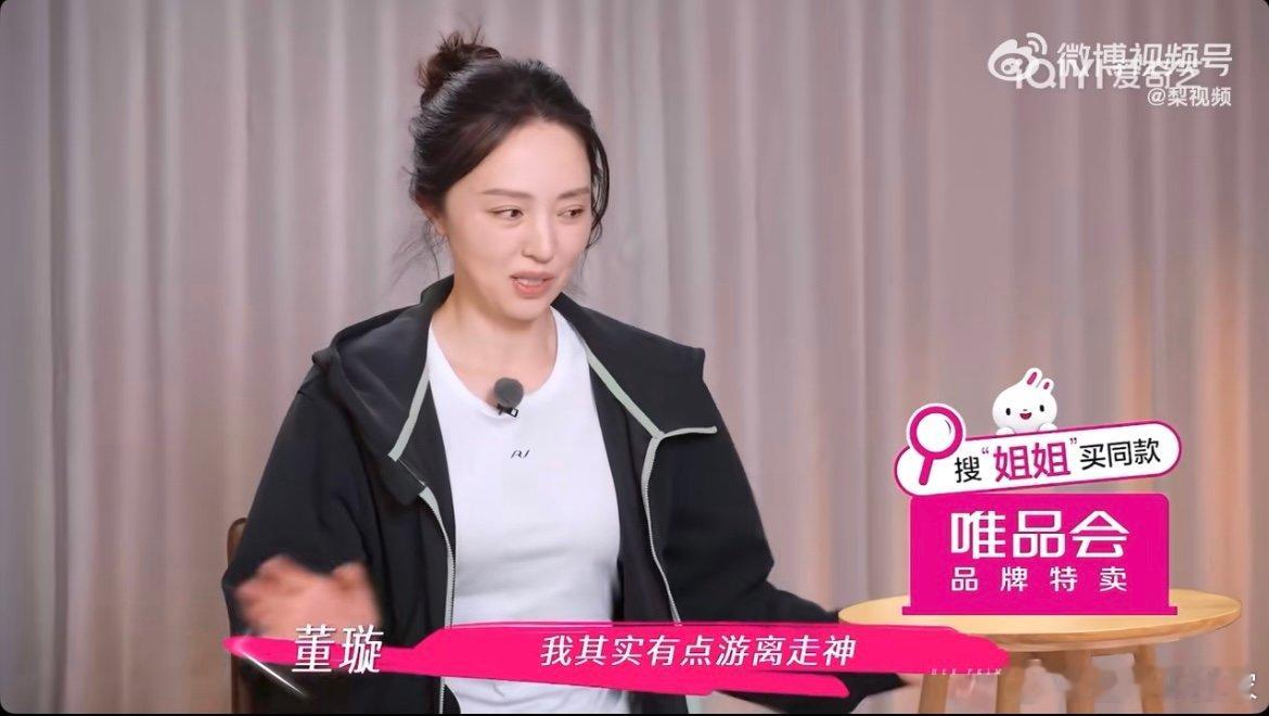 张维伊想办婚礼董璇妥协 董璇对婚礼有自己的期待，从仪式流程到现场布置都有参与，她