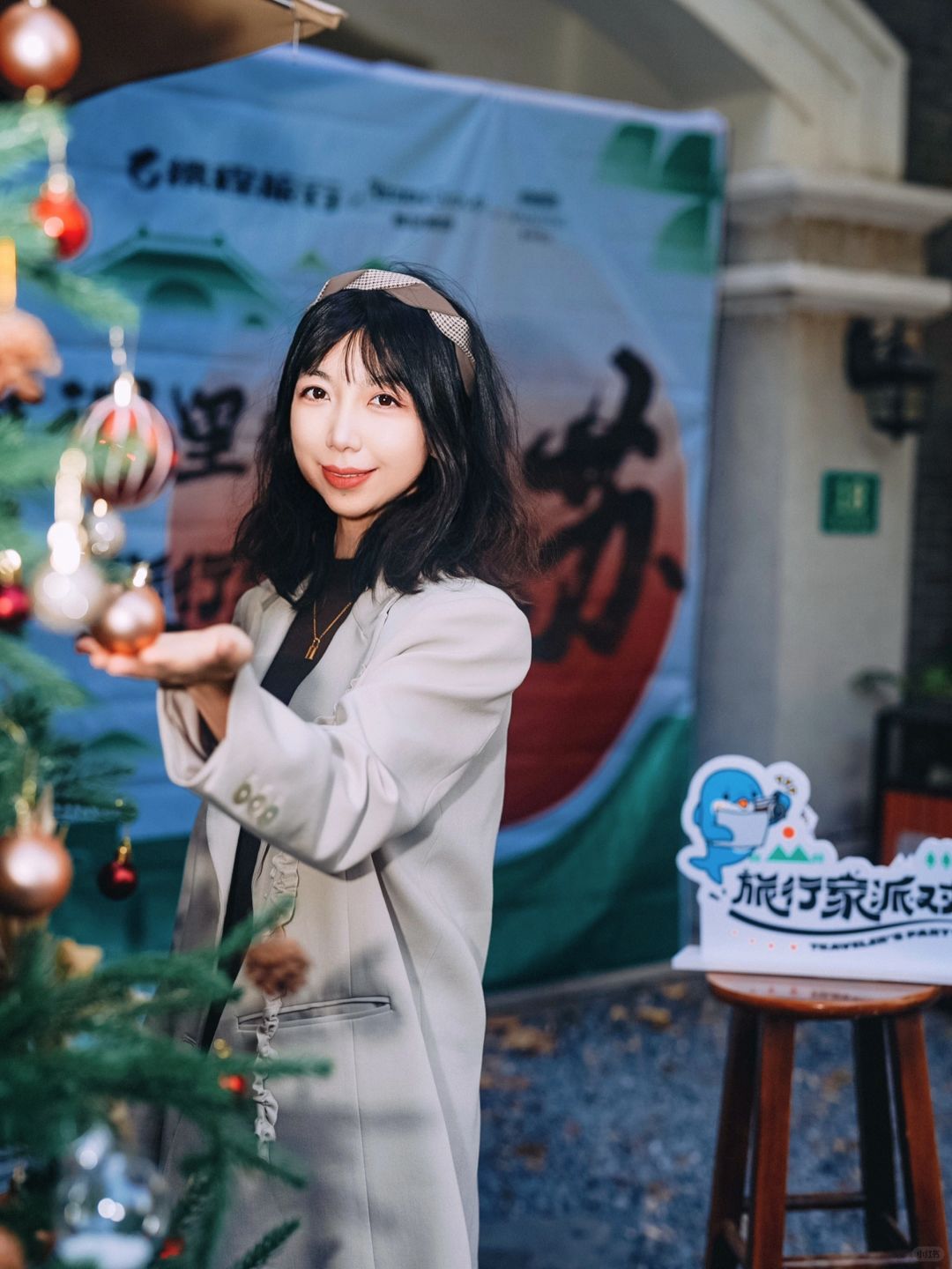 斜杠青年，你也一起来加入旅行大家庭吧！