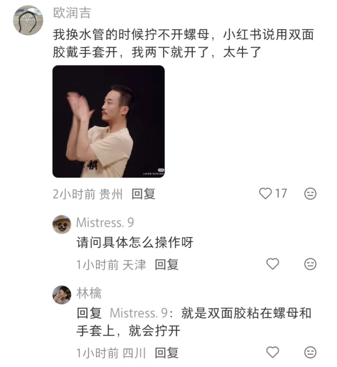 这才是互联网的意义啊 