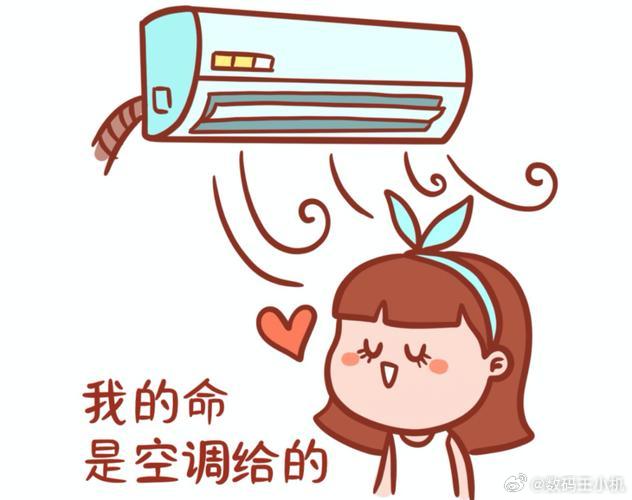 南北方用空调差异有多大 你别说，南方从入夏到初秋连轴转，梅雨季要开除湿、三伏天连