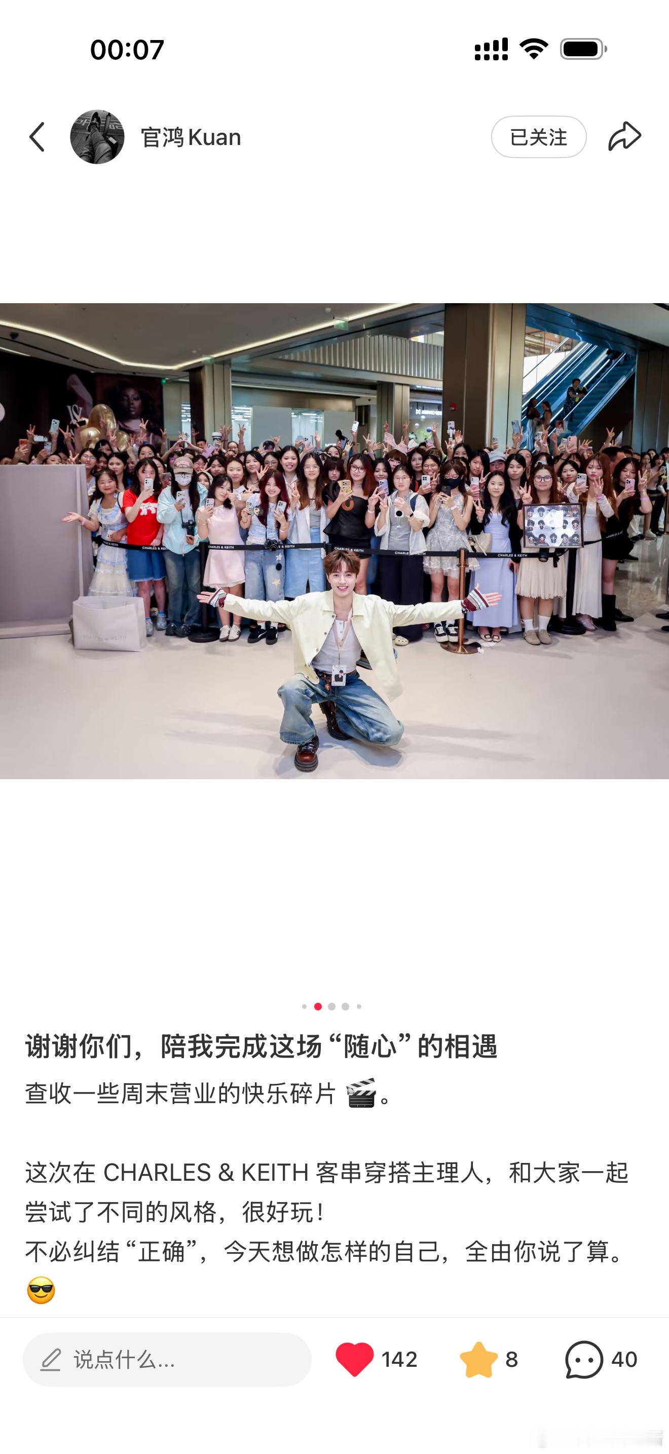 这么晚还没睡的官官 