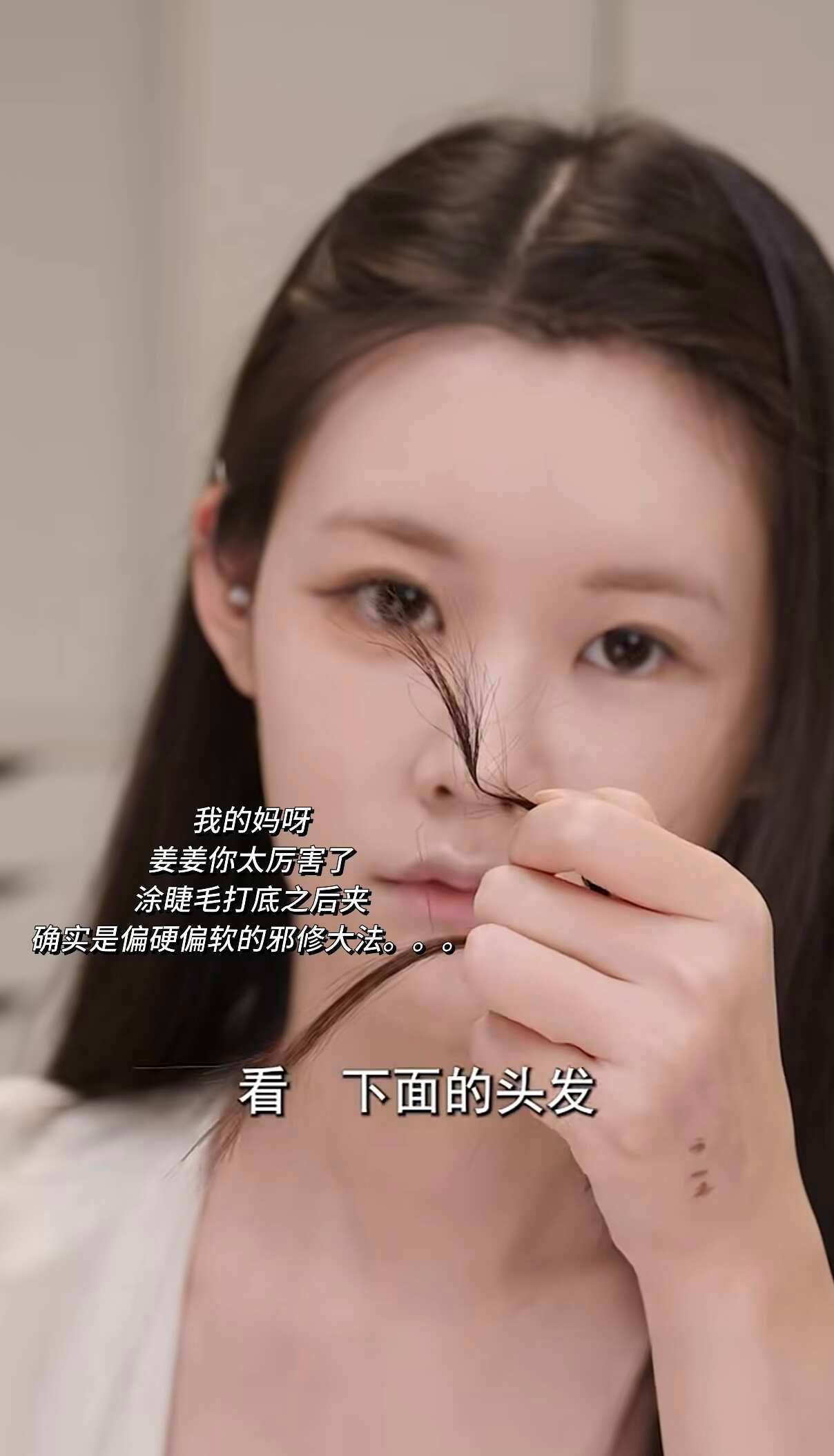 姜乘澜好牛一女的。。。（邪修大法教程） 程十安改名姜乘澜回归 