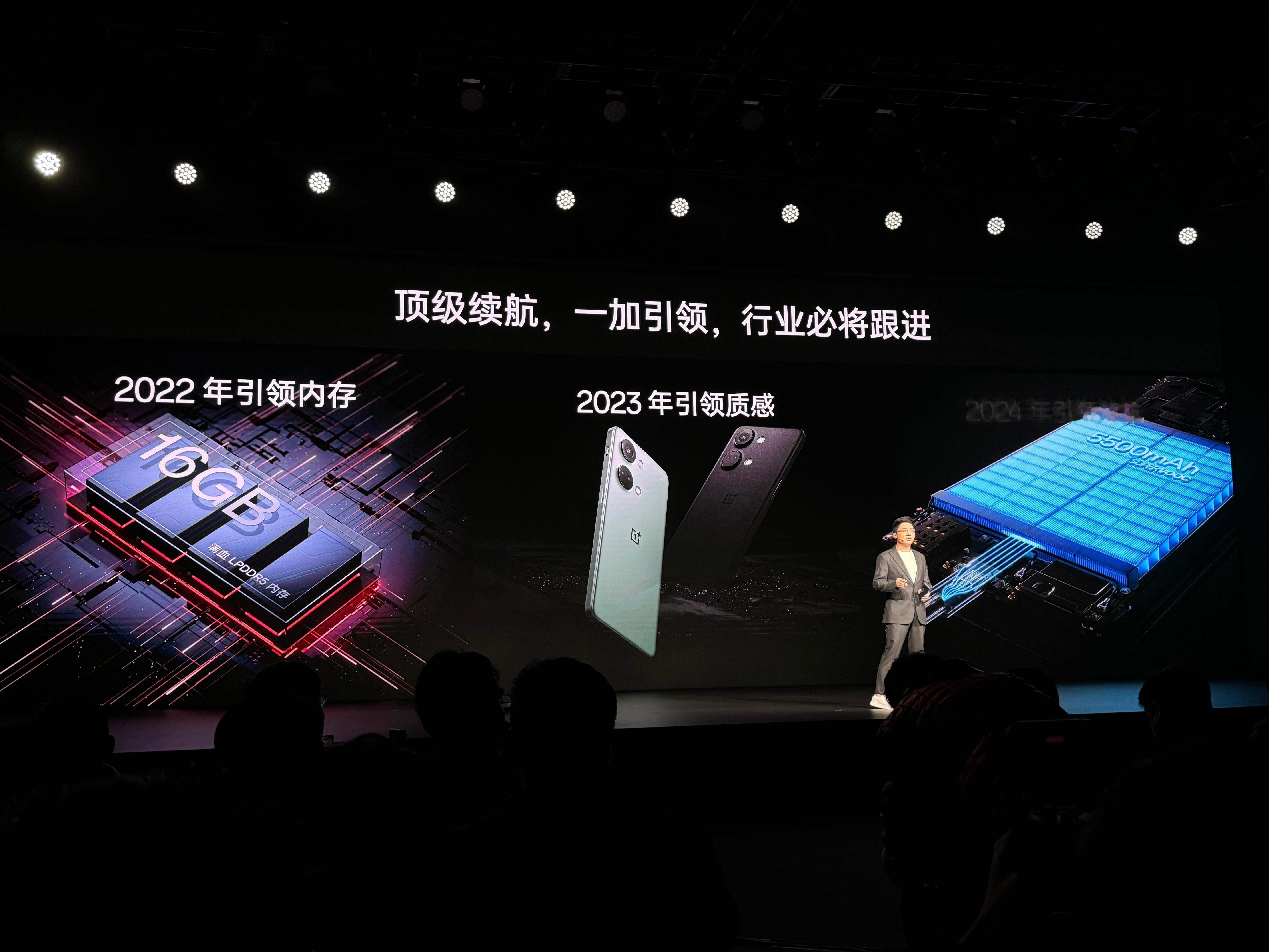 2022年引领内存，2023年引领质感，2024年引领续航，有一说一，我还是挺清